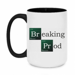 Кружки двухцветные 420ml