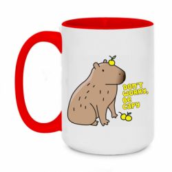 Кружки двоколірні 420ml