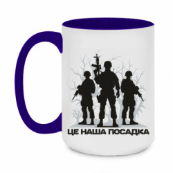 Кружки двухцветные 420ml