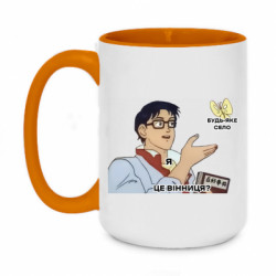 Кружки двухцветные 420ml