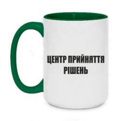 Кружки двоколірні 420ml