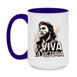 Кружки двоколірні 420ml