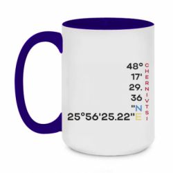 Кружки двухцветные 420ml