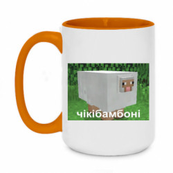 Кружки двоколірні 420ml