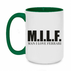 Кружки двухцветные 420ml