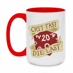 Кружки двухцветные 420ml
