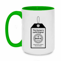 Кружки двоколірні 420ml