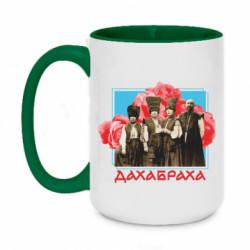 Кружки двоколірні 420ml