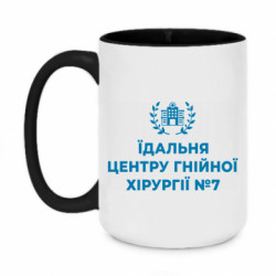 Кружки двоколірні 420ml