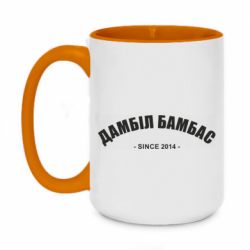 Кружки двухцветные 420ml