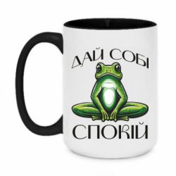Кружки двоколірні 420ml