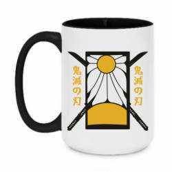 Кружки двухцветные 420ml