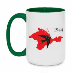 Кружки двухцветные 420ml