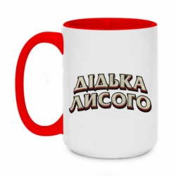 Кружки двухцветные 420ml