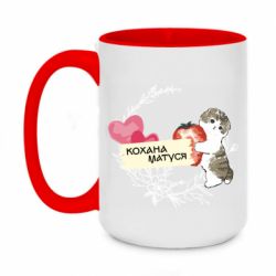 Кружки двухцветные 420ml
