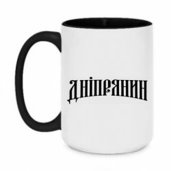Кружки двоколірні 420ml