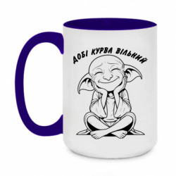 Кружки двоколірні 420ml