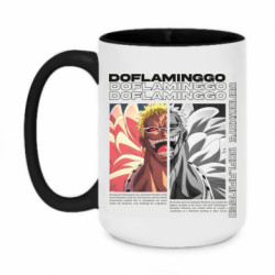 Кружки двухцветные 420ml