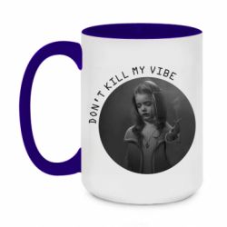 Кружки двухцветные 420ml