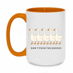 Кружки двоколірні 420ml