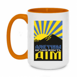 Кружки двоколірні 420ml