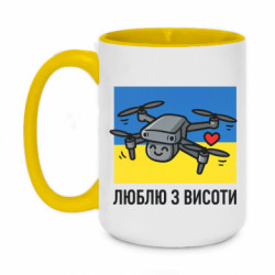 Кружки двухцветные 420ml