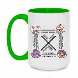 Кружки двухцветные 420ml