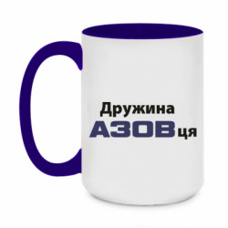 Кружки двухцветные 420ml