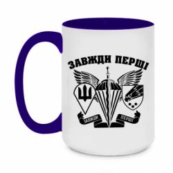 Кружки двоколірні 420ml