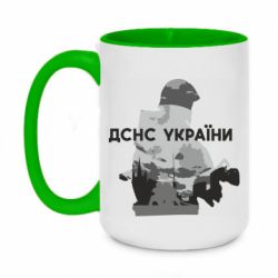 Кружки двоколірні 420ml