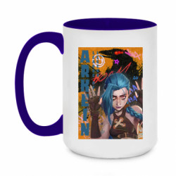 Кружки двухцветные 420ml