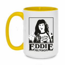 Кружки двоколірні 420ml