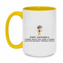 Кружки двоколірні 420ml