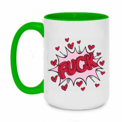 Кружки двоколірні 420ml