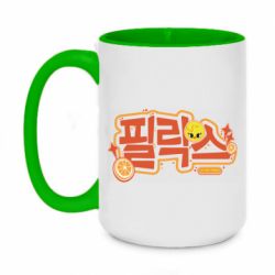 Кружки двухцветные 420ml