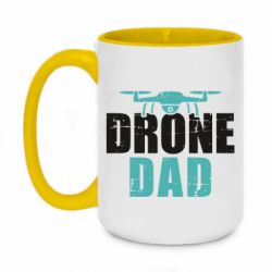 Кружки двухцветные 420ml