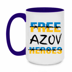 Кружки двухцветные 420ml