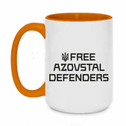Кружки двухцветные 420ml
