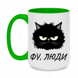 Кружки двоколірні 420ml
