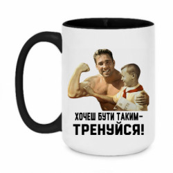 Кружки двоколірні 420ml