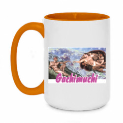 Кружки двухцветные 420ml