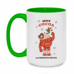 Кружки двухцветные 420ml