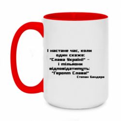 Кружки двоколірні 420ml