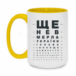 Кружки двухцветные 420ml