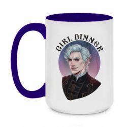 Кружка двухцветная 420ml Girl dinner - FATLINE Кружка двухцветная 420ml Girl dinner