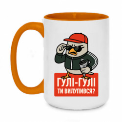 Кружки двухцветные 420ml