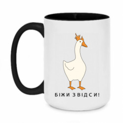 Кружки двухцветные 420ml