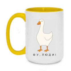 Кружки двоколірні 420ml