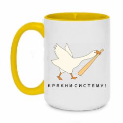 Кружки двухцветные 420ml