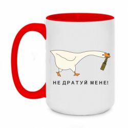 Кружки двоколірні 420ml